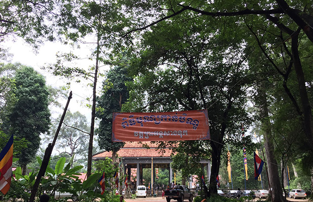 Wat Preah Ang Sang Tuk